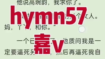 《余音从未了,他心上袅袅》高琬韵陈凛望小说阅读全文《误惹情深:陈少轻点虐》高琬韵陈凛望小说阅读全文哔哩哔哩bilibili