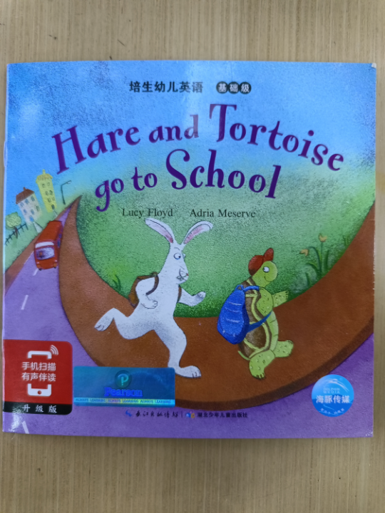 [图]培生基础级 01 Hare and Tortoise go to school