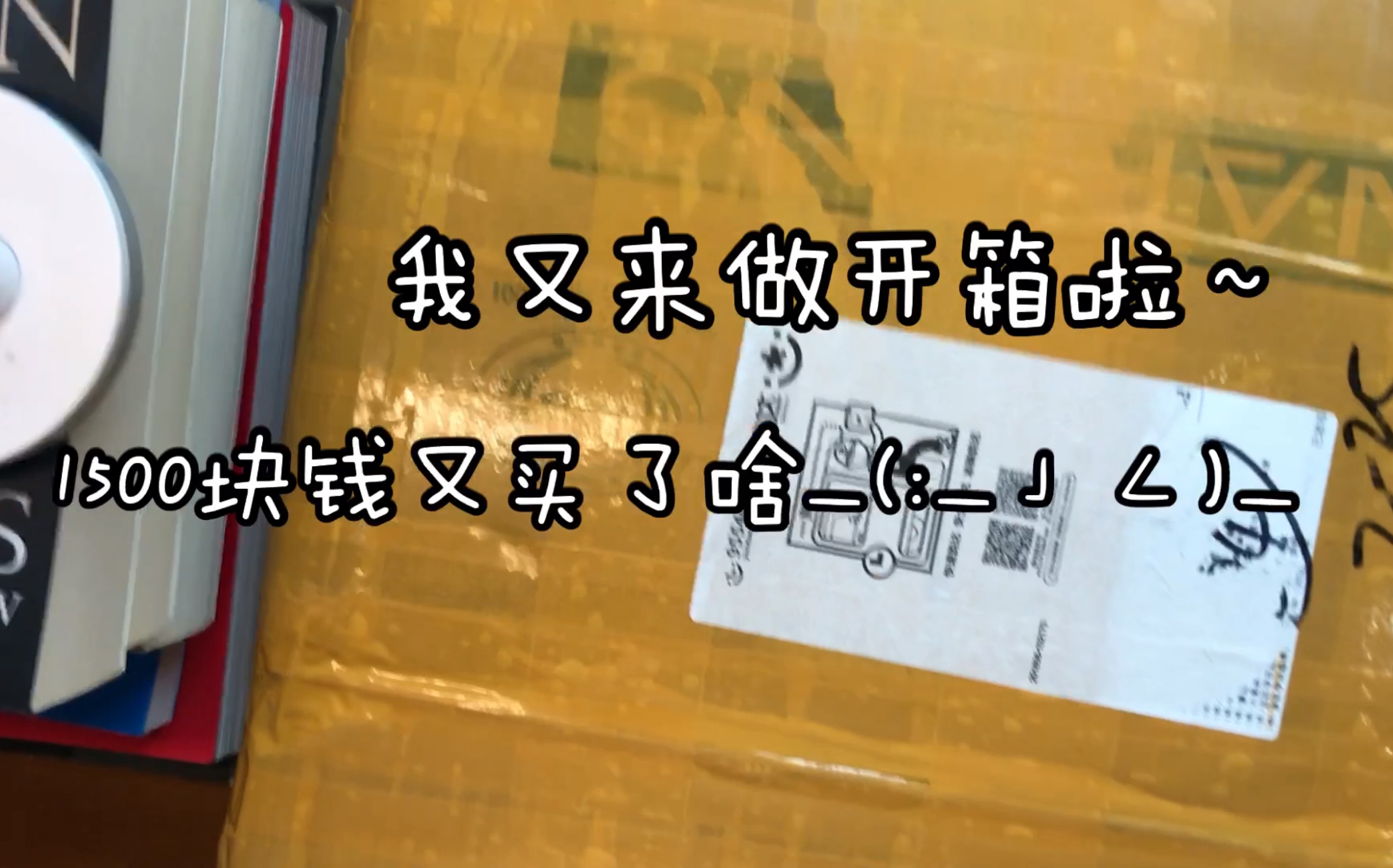 【水彩开箱】超爽开箱!1500块钱又买了什么颜料(=ﾟ𞟩ﾉ (含36色nicker40ml开箱)哔哩哔哩bilibili