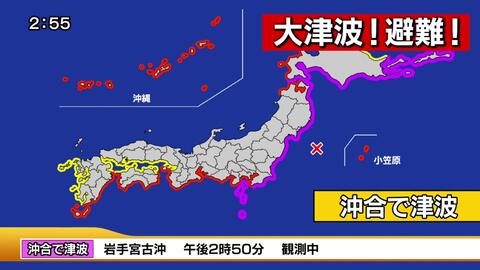 震度 311 なるほど千葉 ３．１１地震の被害