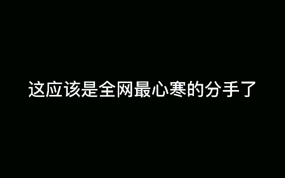 [图]哭的有多伤心，爱的就有多深。珍惜眼前人