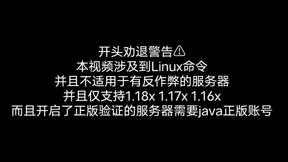 我的世界手机基岩版原生运行java版服务器教程哔哩哔哩bilibili