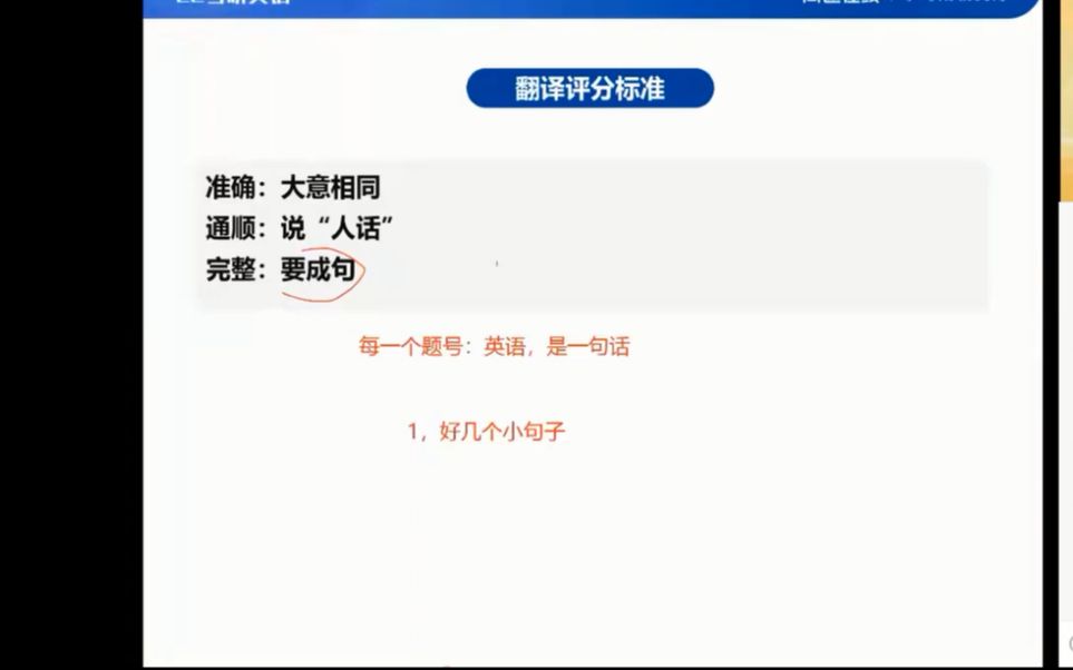 [图]2022管理类联考199管综数学强化课【持续更新】