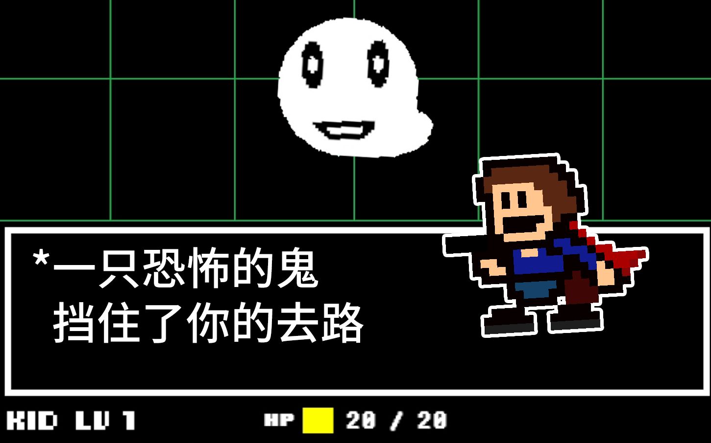 iwanna的恐怖鬼屋探险!_哔哩哔哩bilibili_iwanna