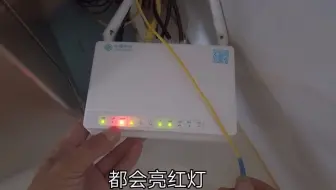 光猫注册灯在闪不能上网，十有八九是这个问题，自己在家就能修好