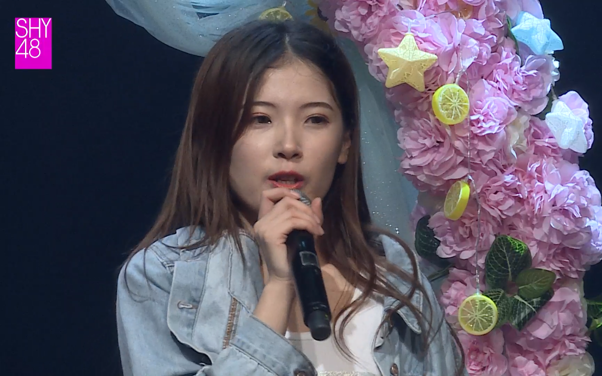 14 shy48 team hiii《怦然33℃》李晴拉票公演_哔哩哔哩 (゜-゜)つロ
