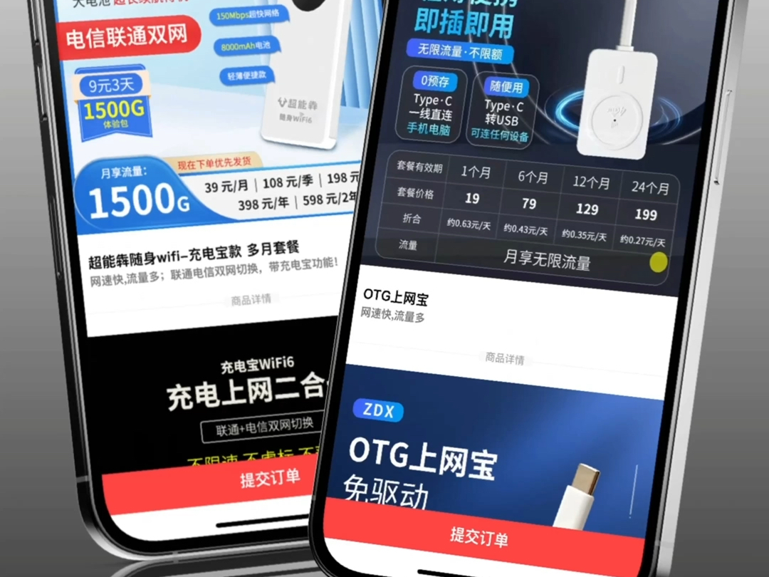 聚网管家欢迎各大商务对接,官方邀请码:44444哔哩哔哩bilibili