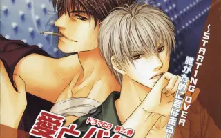 堀内賢雄 哔哩哔哩 Bilibili