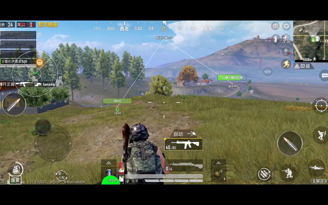 吃鸡把把上分的密集q503530277得gua原来吃鸡那么简单