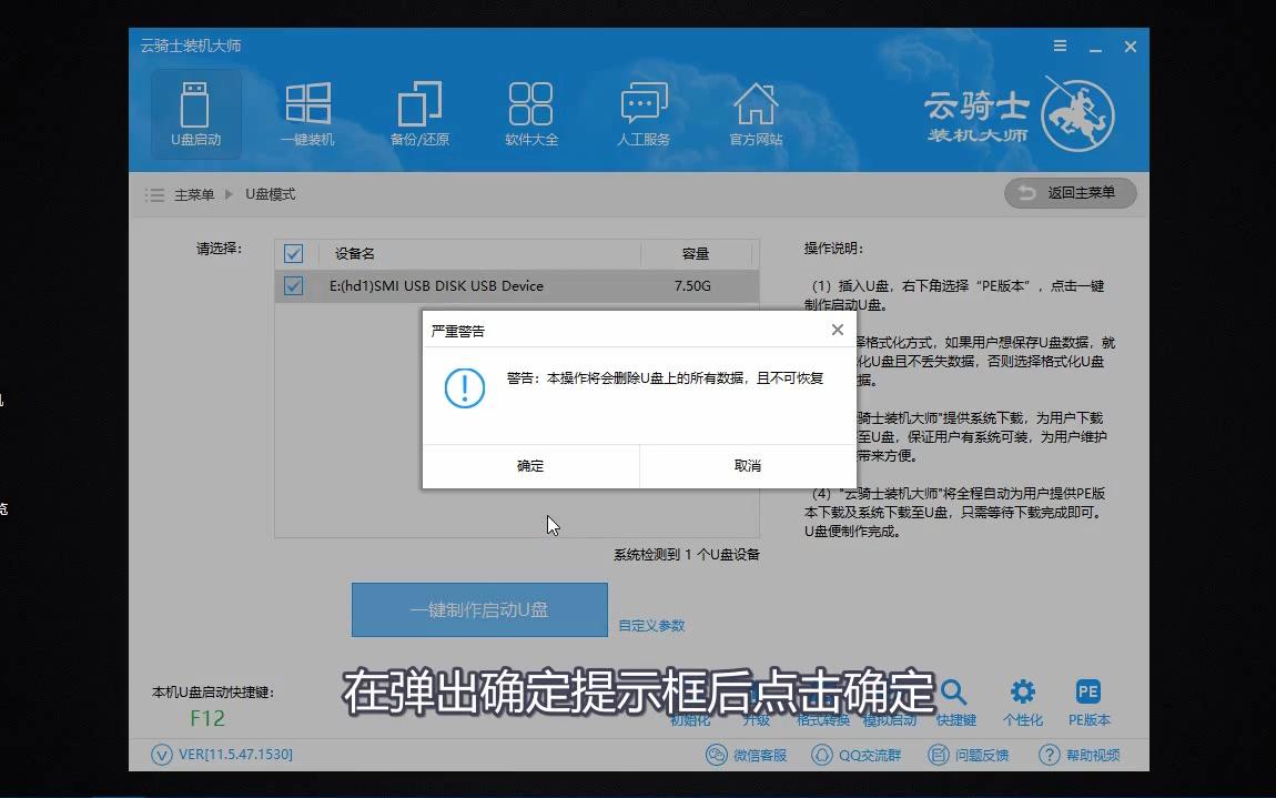 u盘启动盘是什么哔哩哔哩bilibili