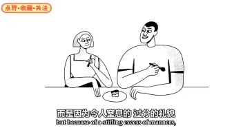 Download Video: 【TED科普】恋爱时太过礼貌，会面临什么挑战？