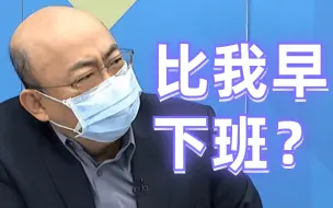 Descargar video: 俄罗斯将在48小时内很快结束乌克兰危机？郭正亮回应：很有可能