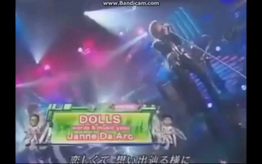 Janne Da Arc】DOLLS テレビ出演_哔哩哔哩_bilibili