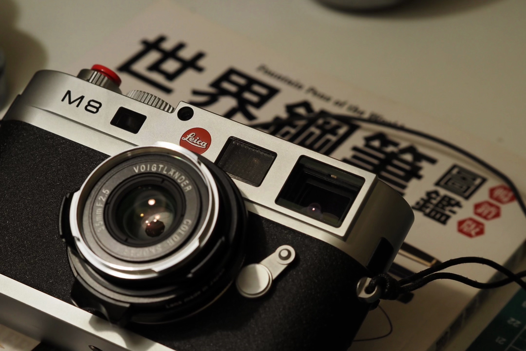 德味十足 leicam8拍摄样片