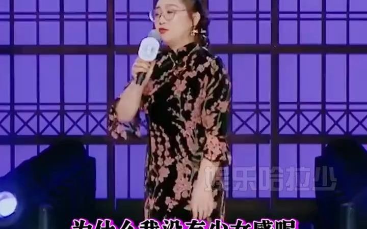 傅首尔:为什么我没有少女感哔哩哔哩bilibili