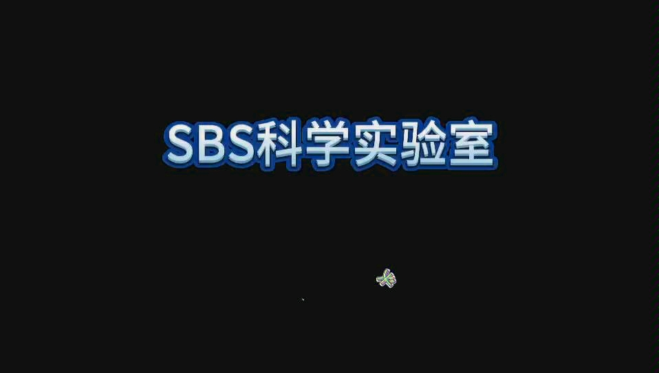 SBS 浔兴拉链功能产品测评紫外线变色拉绳③哔哩哔哩bilibili