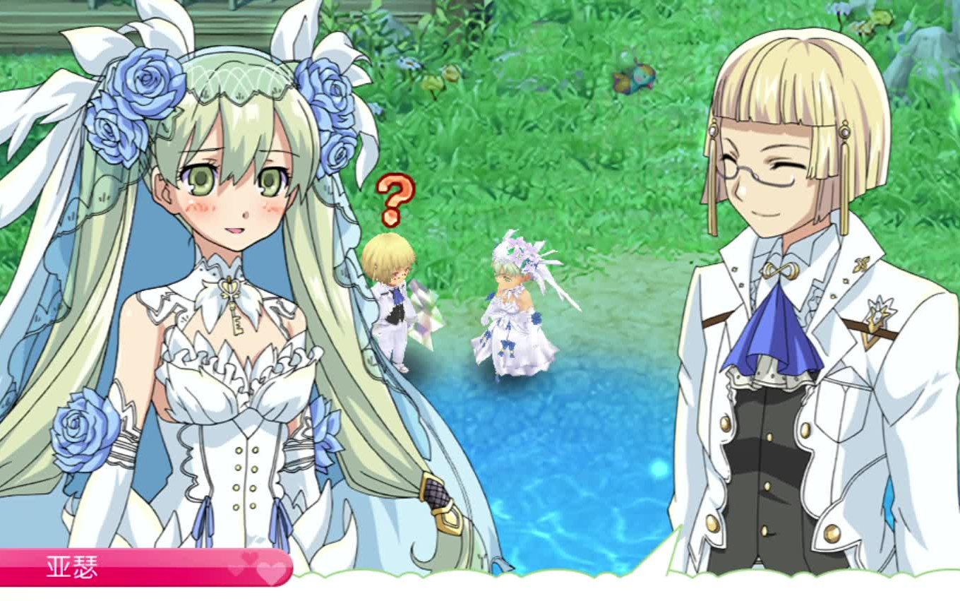 【符文工房4】和亚瑟的萤火祭浪漫(?)约会