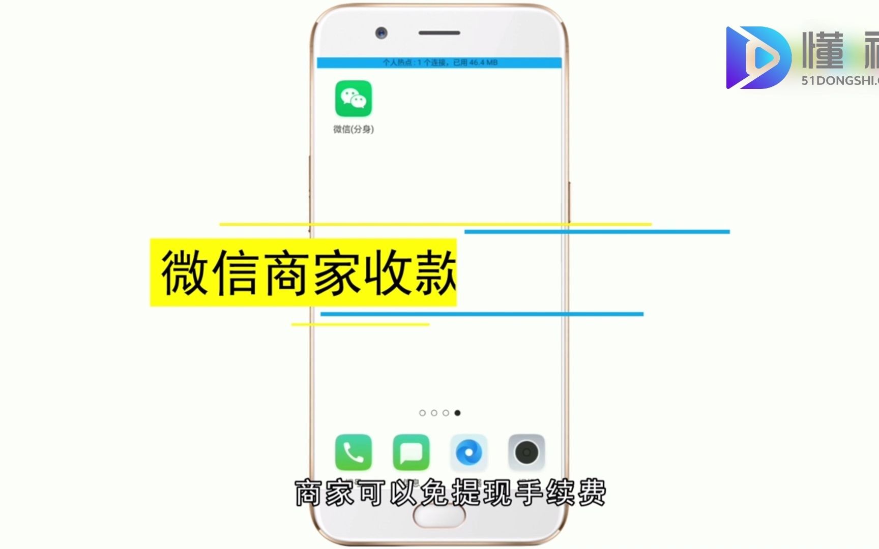 微信商家收款码怎么申请?微信商家收款码申请哔哩哔哩bilibili