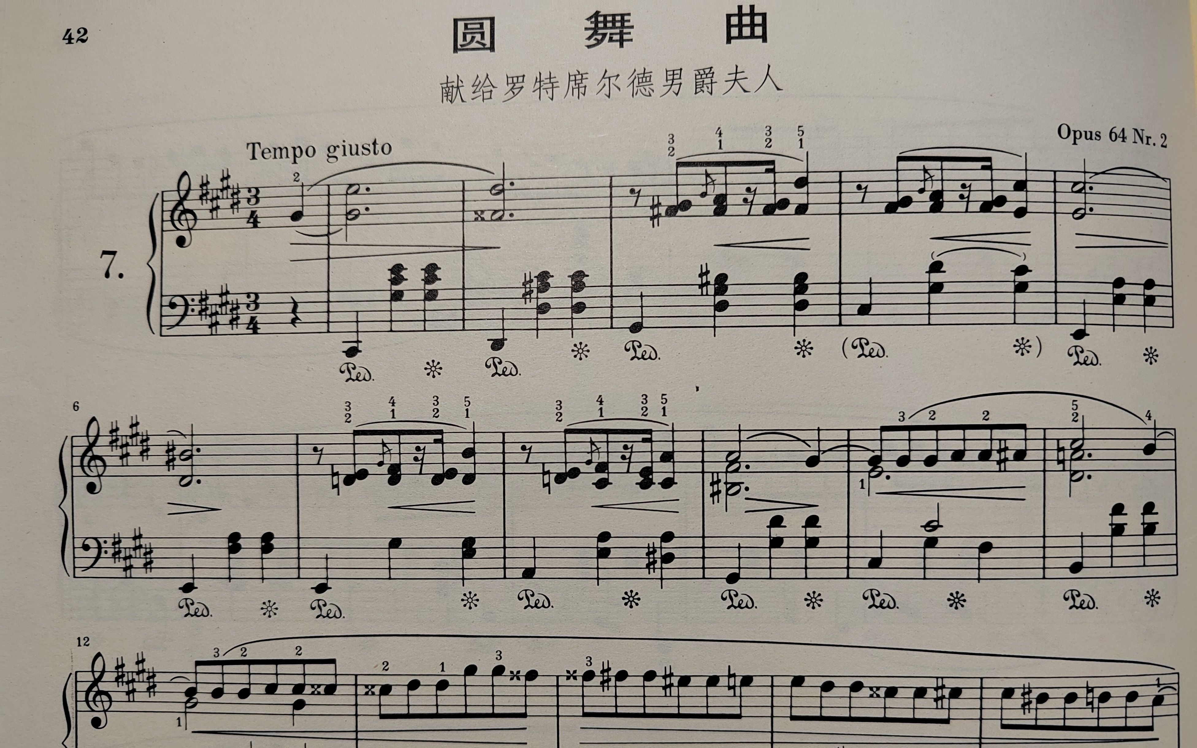 [图]【梦中幻弹睡衣系列】升C小调圆舞曲 Op.64 No.2--肖邦