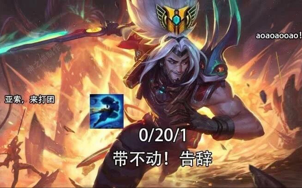 【starcup】英雄联盟 5-12快乐风男 快乐游戏