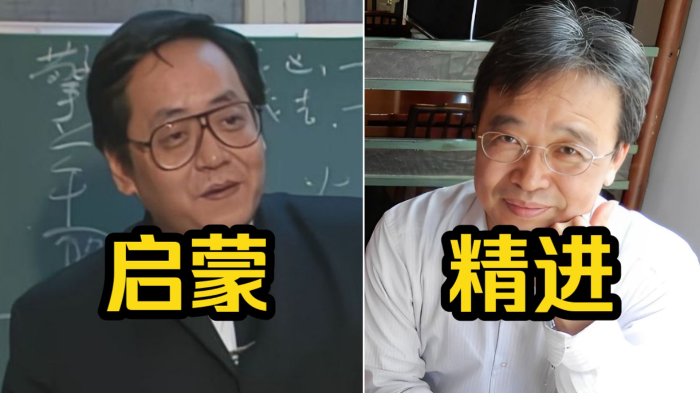 感谢倪海厦的启蒙,感谢徐曾生老师助我精进 解密紫微斗数全书哔哩哔哩bilibili