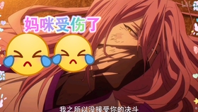 无限滑板 实也 可恶的爱抱梦 竟然伤害妈咪 哔哩哔哩 つロ干杯 Bilibili