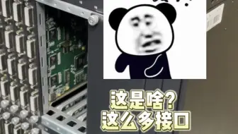 长沙视频会议设备维修 湖南视频主机维修 长沙怪老头IT服务连锁