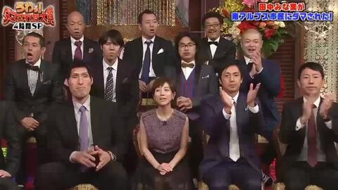 中字 整人大賞 田中美奈实与水卜麻美主播初次同台cut 哔哩哔哩 Bilibili 中字 整人大賞 田中美奈实与水卜麻美主播初次同台cut 哔哩哔哩 Bilibili