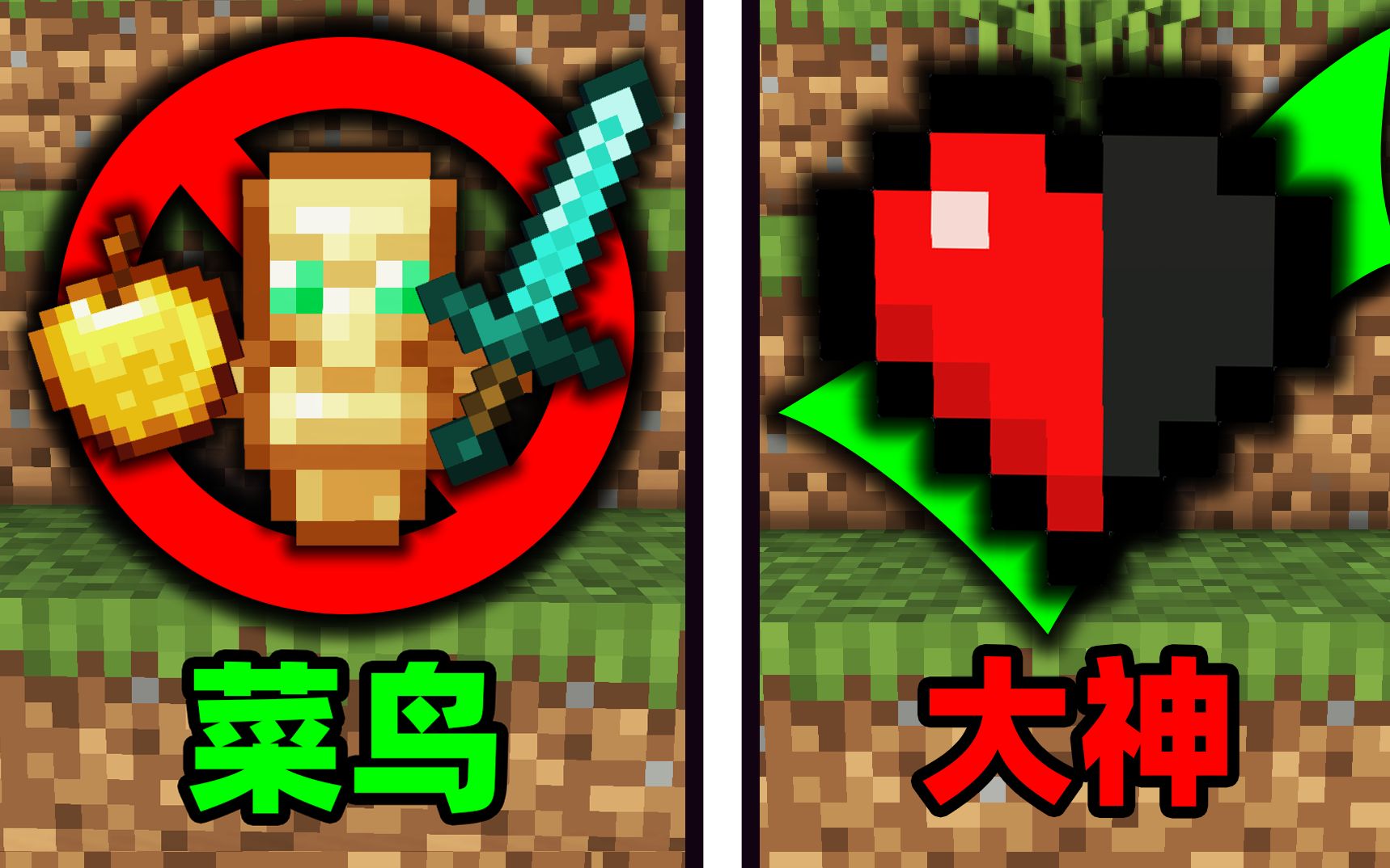 把血条开发到极致,这才是MC的真正玩法!-FoFTG-FoFTG-哔哩哔哩视频