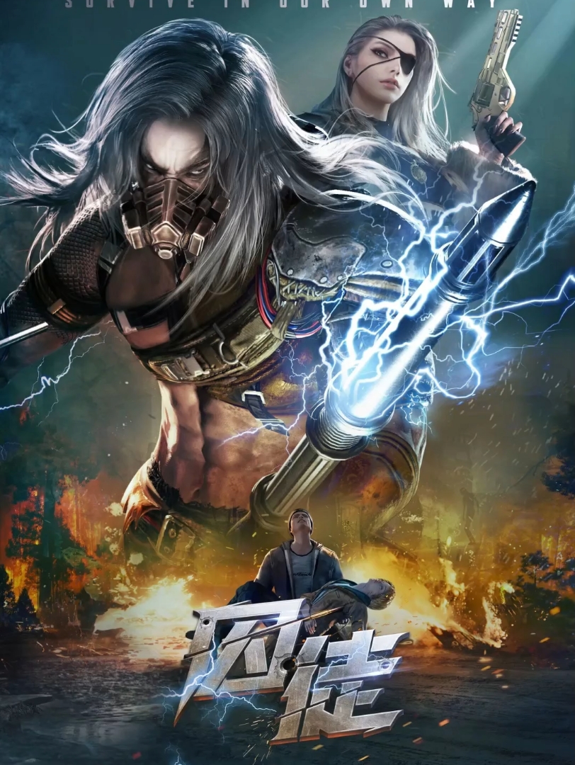 黎明觉醒全新剧情即将上线