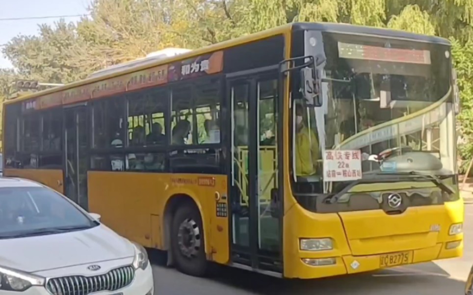 【高铁接驳线】鞍山公交高铁专线 鞍山西站→站前五一枢纽站a区 全程