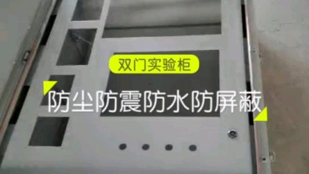 屏蔽机柜实验室使用机柜生产厂家江苏金陵奇峰柜体防尘防雨防屏蔽哔哩哔哩bilibili