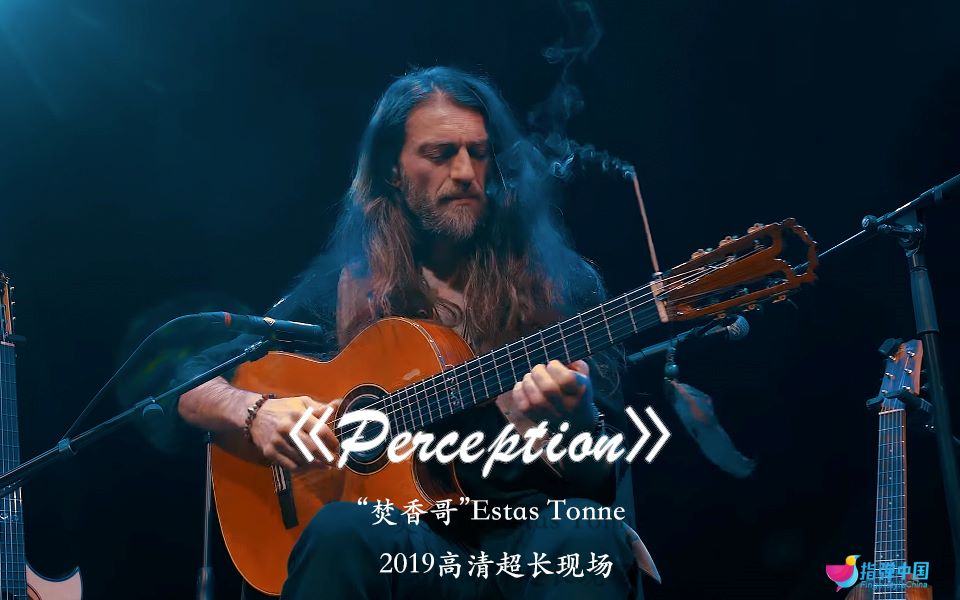 [图]“焚香哥”的超长表演 Estas Tonne - Perception 从街头卖艺到殿堂的华丽转身 （瑞士苏黎世2019.3.29现场）