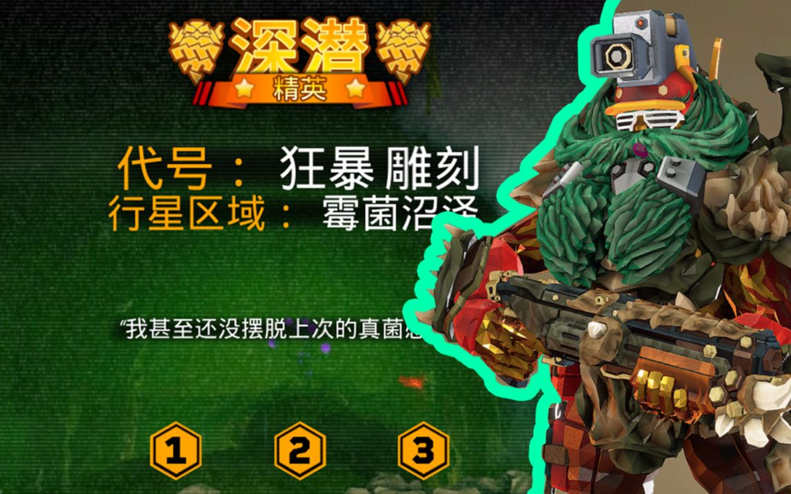 【u33深岩银河】76周工程单人精英深潜edd2021.03.