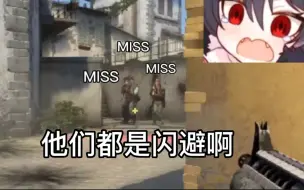 Download Video: 【CSGO】不要再针对我了