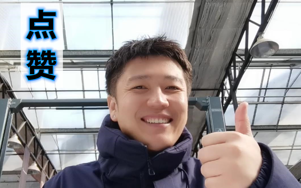 03想看皮蛋记得点赞虎牙心大苏c皮蛋20210130