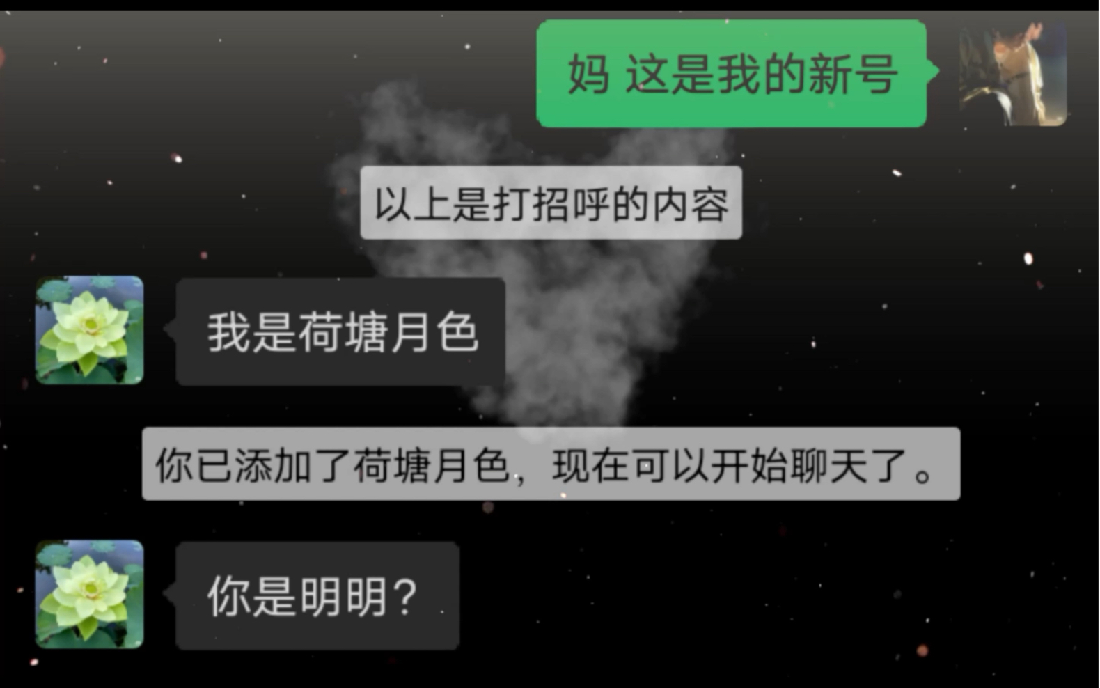 今天要讲的故事是《相互救赎》 #情感文案 #情感共鸣哔哩哔哩bilibili