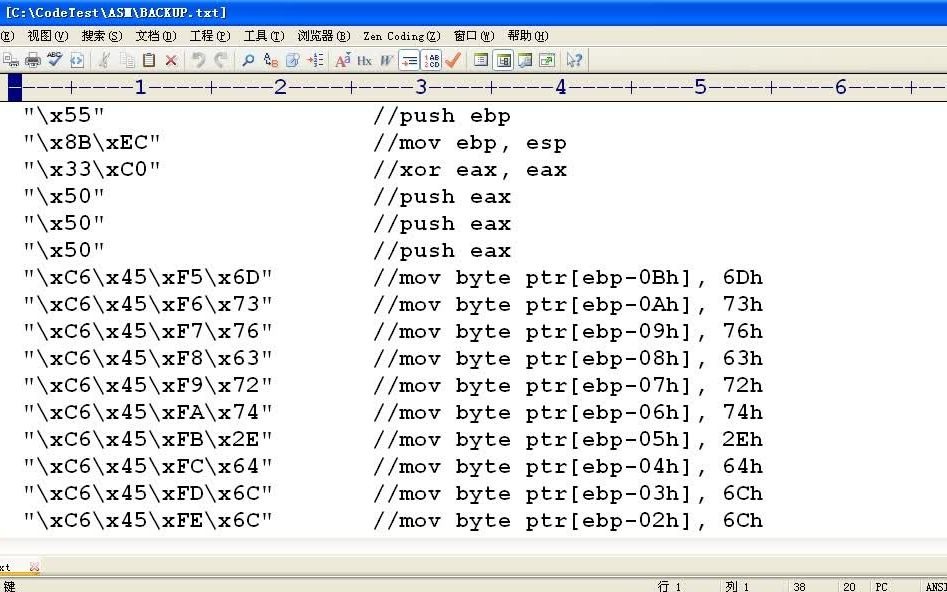 1+XWeb安全测试职业技能等级证书(高级):ShellCode02哔哩哔哩bilibili