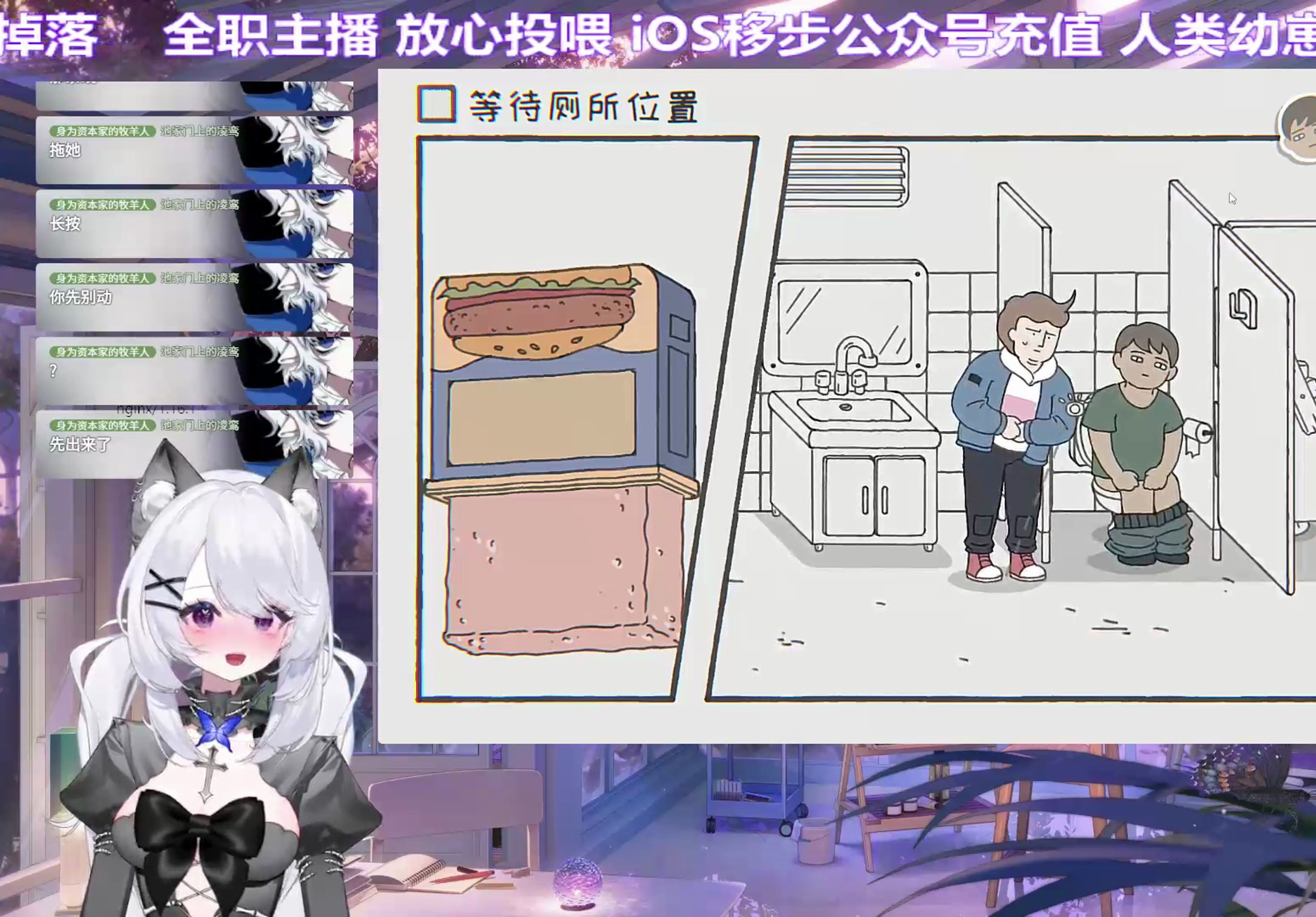 【震惊】女主包深夜勇闯男厕脸红心跳!