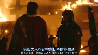信长协奏曲 22 松永久秀被围殴 Follow Me 退敌后淡定点上支烟秀寂寞 小栗旬 沙雕 哔哩哔哩 Bilibili