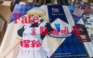 动漫主题咖啡厅 搜索结果 哔哩哔哩 Bilibili