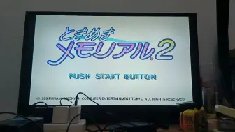 Descargar video: PS1 心跳回忆2 白雪真帆