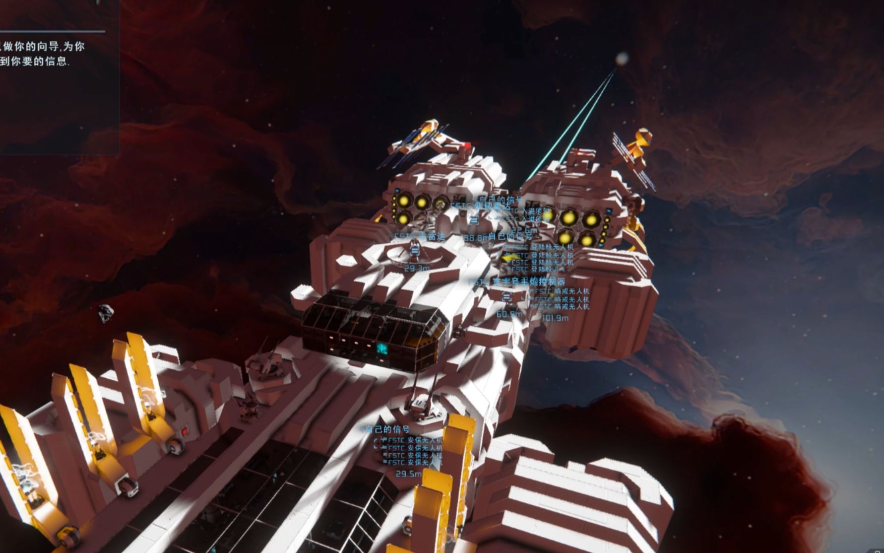 【太空工程师】寰宇号跃迁-the cosmos(跃迁特效模组)