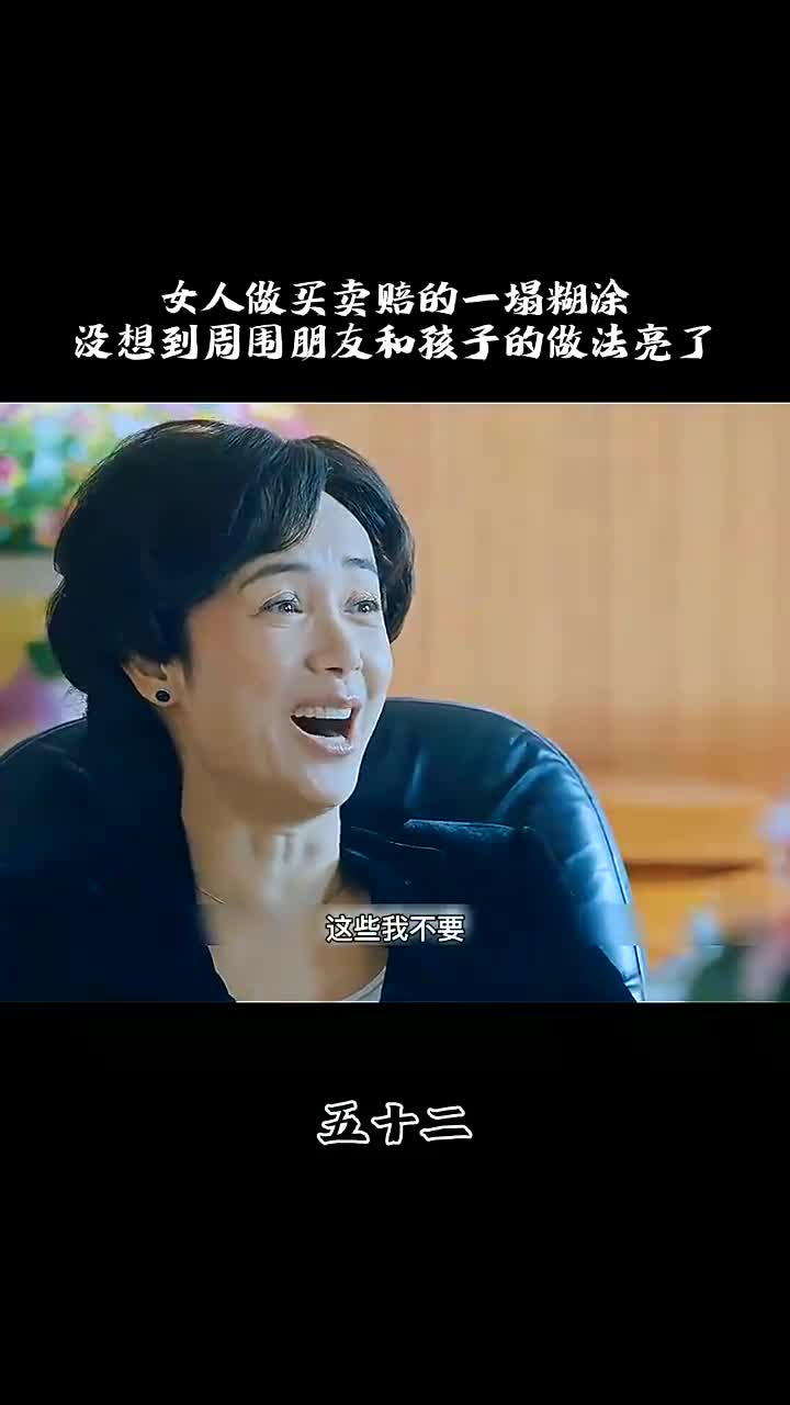 《正阳门下小女人》52:女人做生意赔的一塌糊涂,没想到身边人纷纷伸出援手帮助.哔哩哔哩bilibili