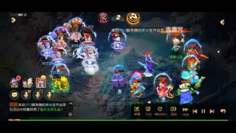 Download Video: 【梦幻西游手游】唯一配速被打飞，险胜四星