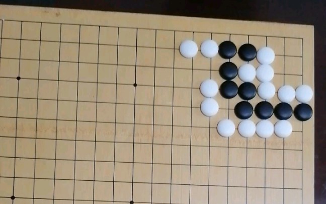 围棋基础入门148——角部紧气要点教学