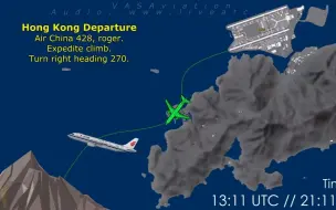 Скачать видео: 【ATC录音】国航428航班香港事件动画演示＋完整空管录音