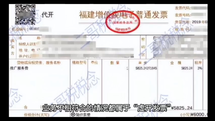 2023年个人代开,政策扶持下,税率仅3%,附个人完税证明!哔哩哔哩bilibili