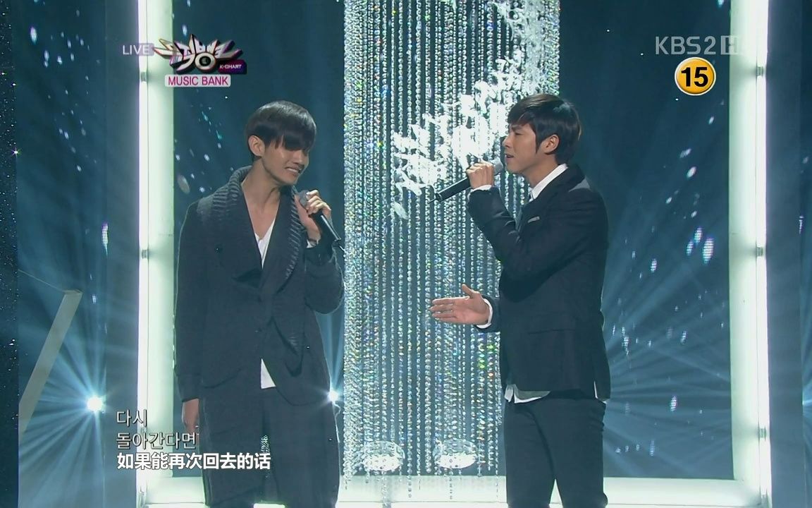 [图]110107_Music Bank_东方神起 - 待机室 + How Can I + Why