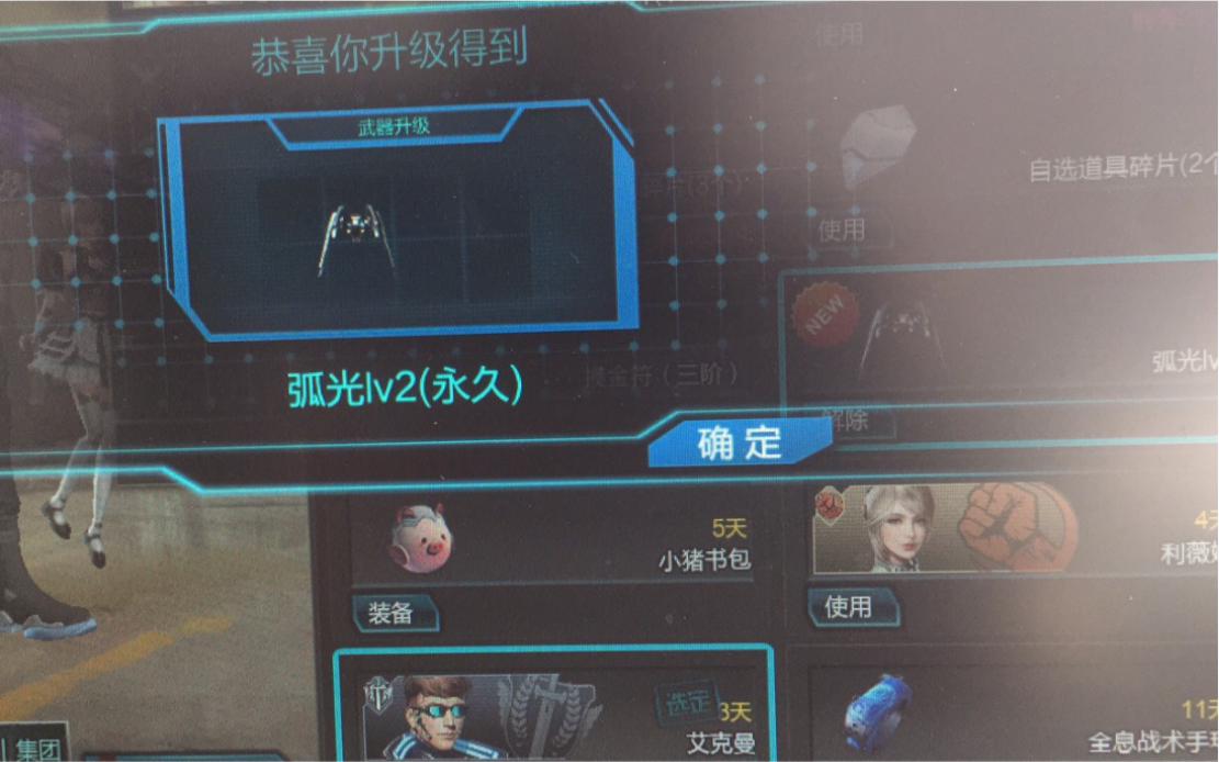 300多局只为升级弧光背包,惨不忍睹